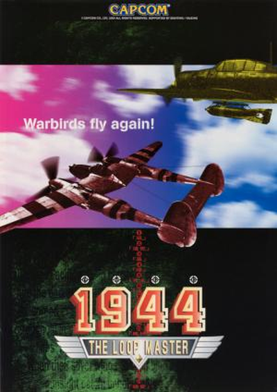 1944: The Loop Master (Japan 000620)